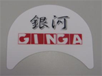 Option - Logo Sticker